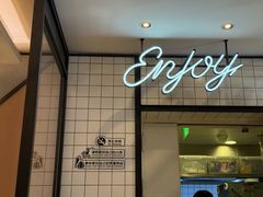 -新旺茶餐厅·早餐·夜宵(仙霞店)