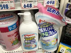 -大国药妆(NEW心斎橋店)