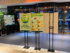 门面-眉州东坡(通州店)