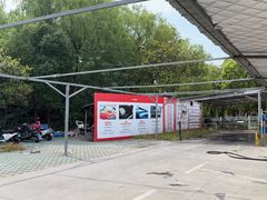 -名骏车业(园区星明店)