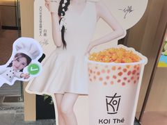 -江燕路万科里