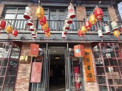 -中国人民抗日战争纪念雕塑园