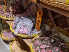 -苏州市吴中区光福窑上花果蜜饯厂