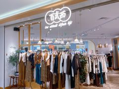 -银座和谐广场