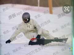 -北京西山滑雪场