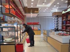 -长发西饼(临顿路店)
