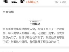 -百谜机械解谜工场