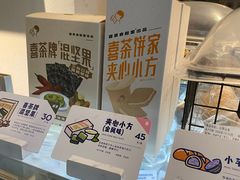 -喜茶(上海兴业太古汇店)