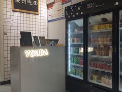 -友达面馆(广州总店)