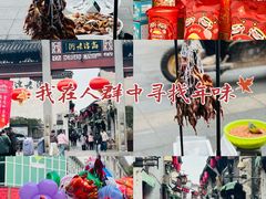 -高淳老街