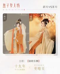 -盘子女人坊古装写真摄影(苏州旗舰店)