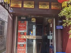-壶园美食·淮扬菜(东圈门店)