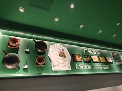 -费大厨辣椒炒肉(正佳广场店)
