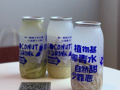 -蔻蔻椰·鲜萃椰子水(COCO Park店)