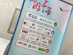 -中国建设银行(上海斜土路支行)