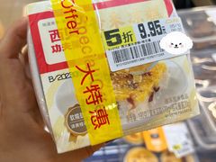 -汇腾天虹(吕厝店)