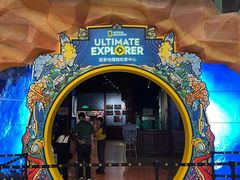 -珠海横琴国家地理探险家中心(创新方)