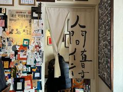 -沪水焙煎室(淡水路店)