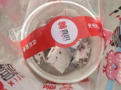 -喜识·冰糖葫芦·炒酸奶(保定钟楼店)