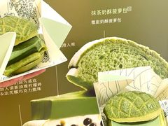 -大树餐厅(大悦城店)