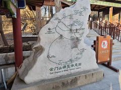 -青州市云门山风景区