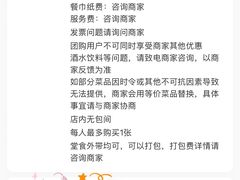 -凤爪王烧烤(徐东旗舰店)