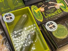 -好利来(十里河店)