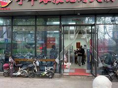 -子午路张记肉夹馍(翠华路店)