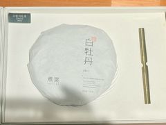 -煮叶(悠唐广场店)