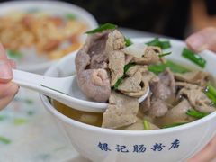 -银记肠粉(文昌北路店)