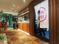 -志明眷村·台式融合菜·宵夜