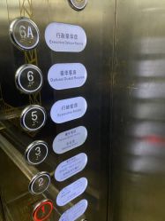 -北京西国贸大酒店·宴会厅