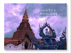 -西双版纳总佛寺