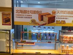 -味多美(民星路店)