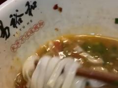 -易裕和·长沙米粉(友谊路店)