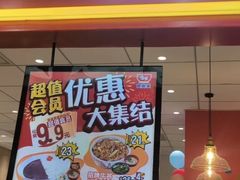 -食其家·牛丼咖喱(天津梅江印象城店)