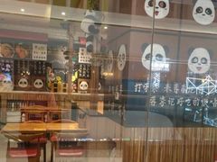 -蓉李记成都名小吃(太原龙湖万达店)