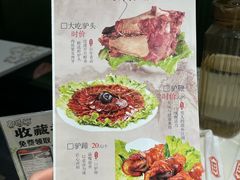 -高玛纳驴肉火烧(一世界店)
