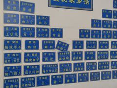 -青龙山风景区