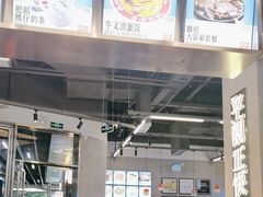 -肥韬茶餐厅(海上世界店)