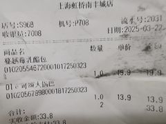 -Olé精品超市(上海虹桥南丰城店)