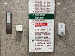 -北京协和医院(东单院区)