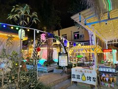 -醉二娘正宗西昌火盆烧烤(大丰店)