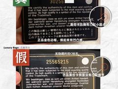 -上海恒天奢侈品(总店)