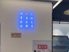-俏牛哥鲜牛肉牛肆馆(重庆天地店)