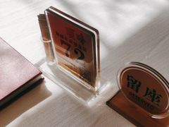 -顺峰(农展馆店)
