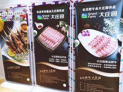 -火锅岛潮牌自助餐厅(天津天佑城店)