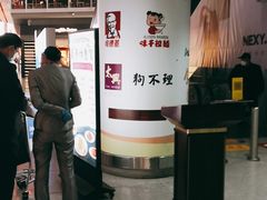 -首都机场T3航站楼商务CIP贵宾厅