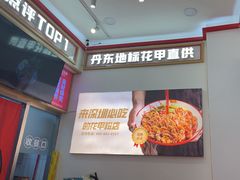 -见味花甲(福田coco park店)