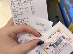 -布歌东京(德基BHG店)